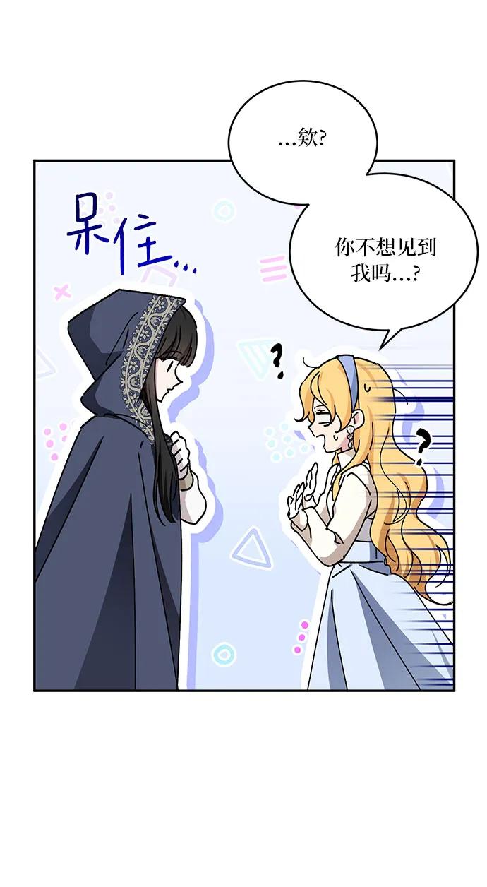第38话21