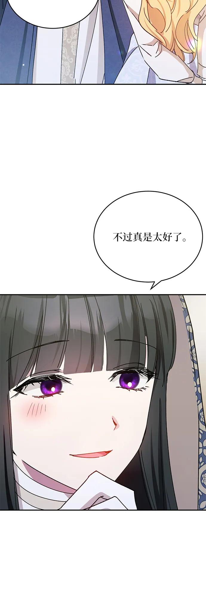 第38话24