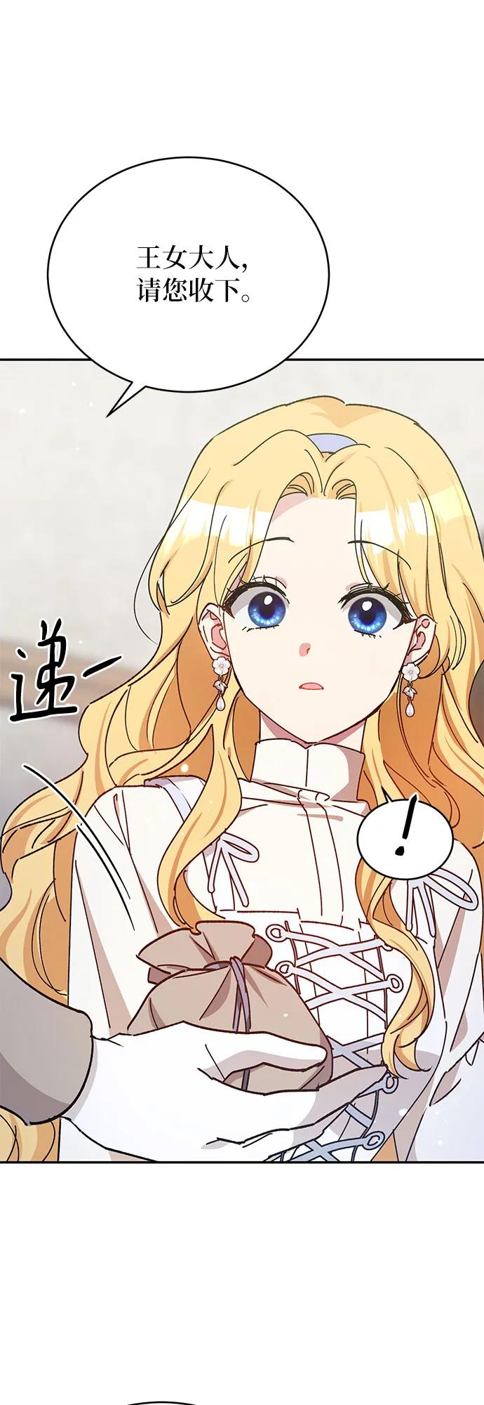 第38话27