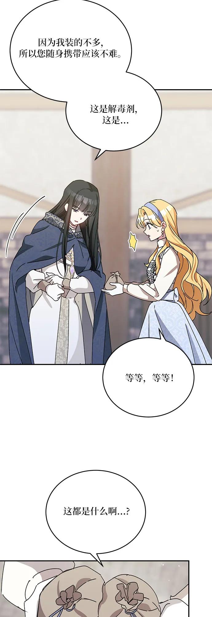 第38话28