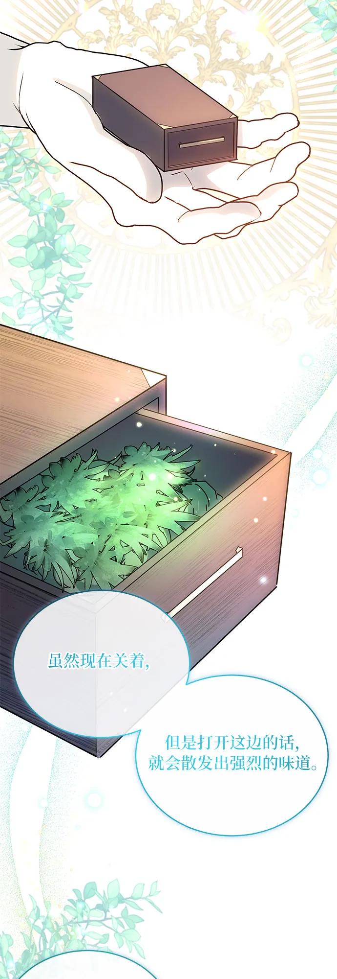 第38话34