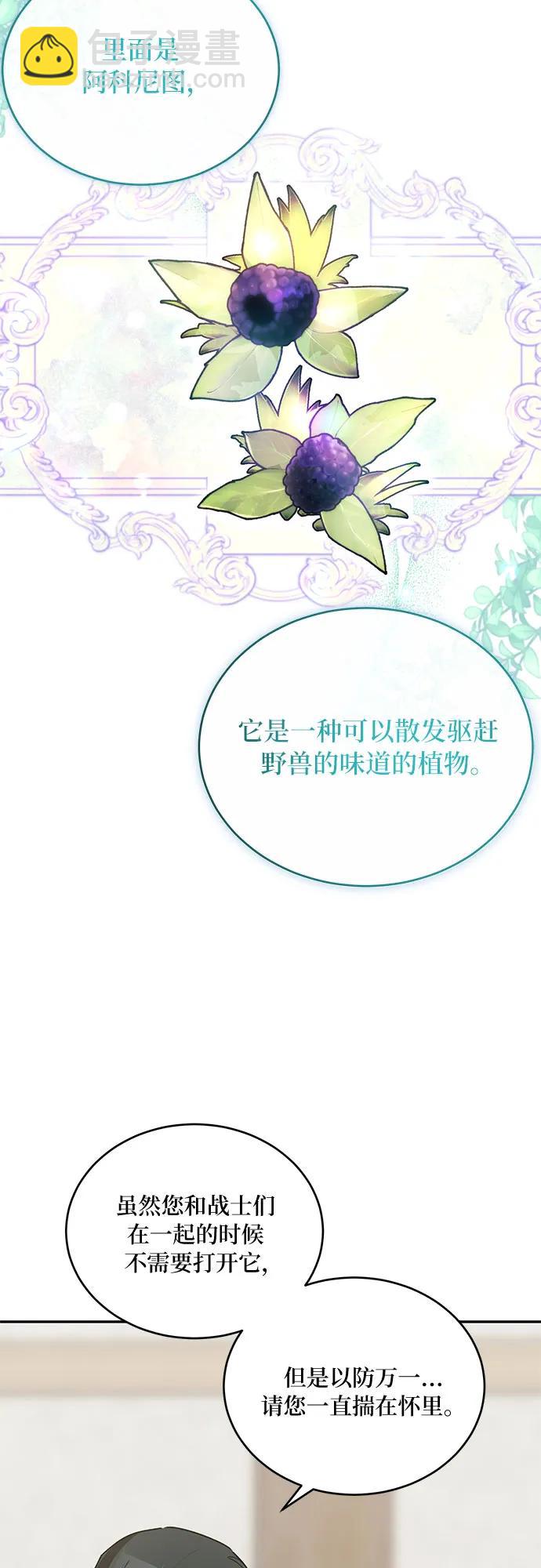 第38话35