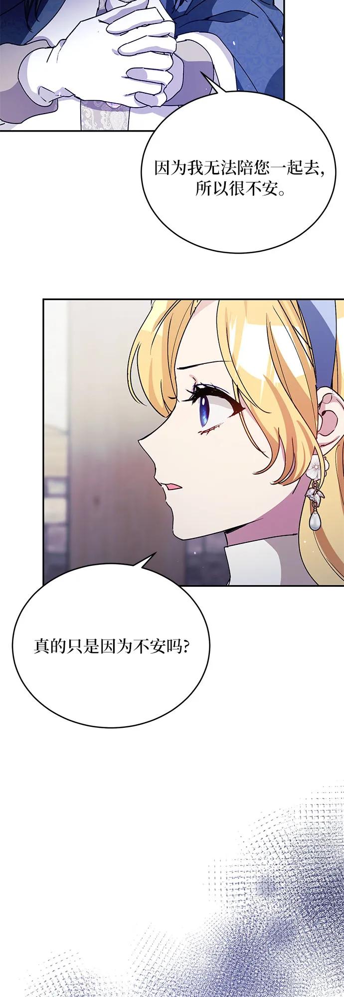 第38话39