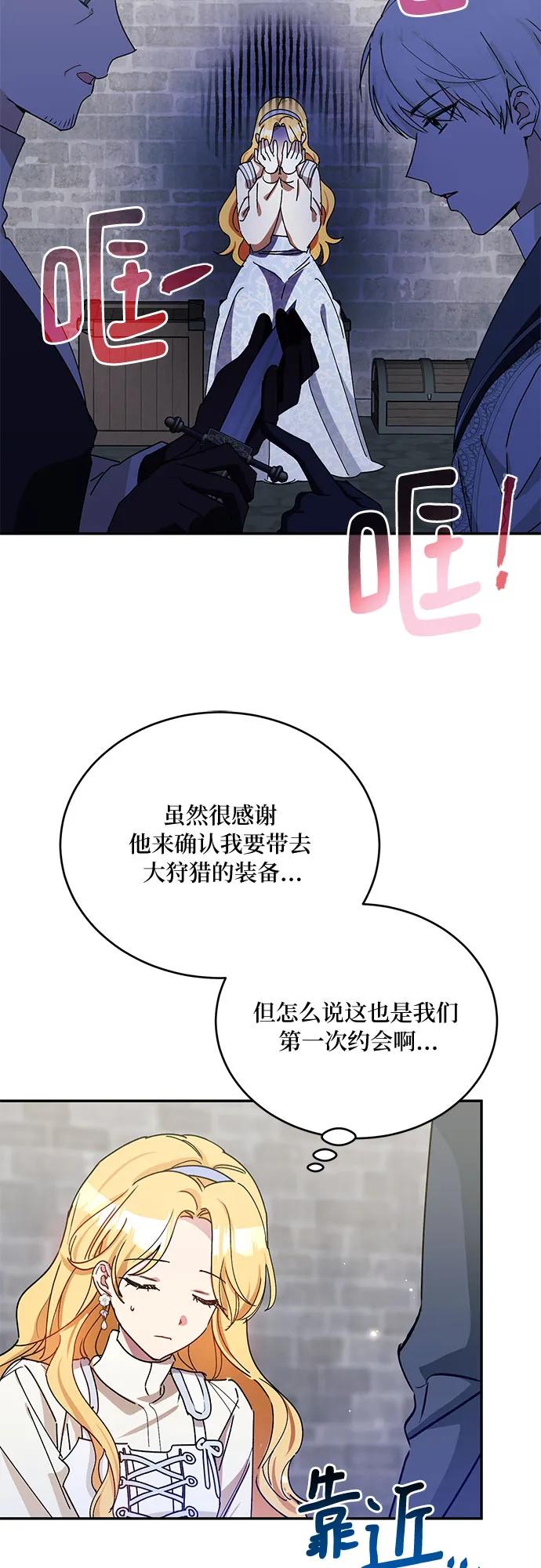 第38话4