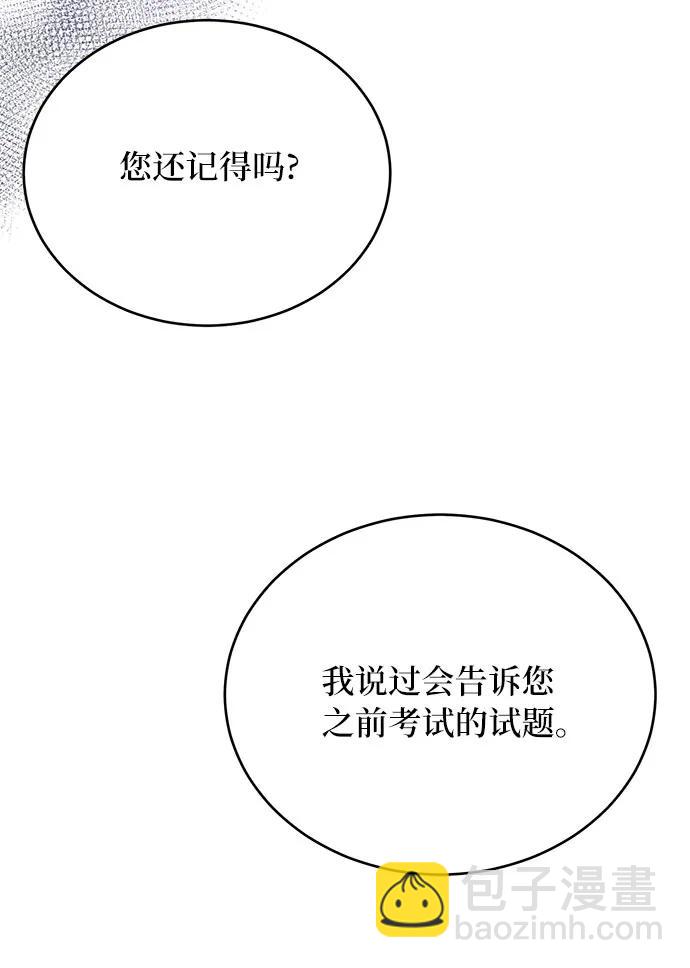 第38话41
