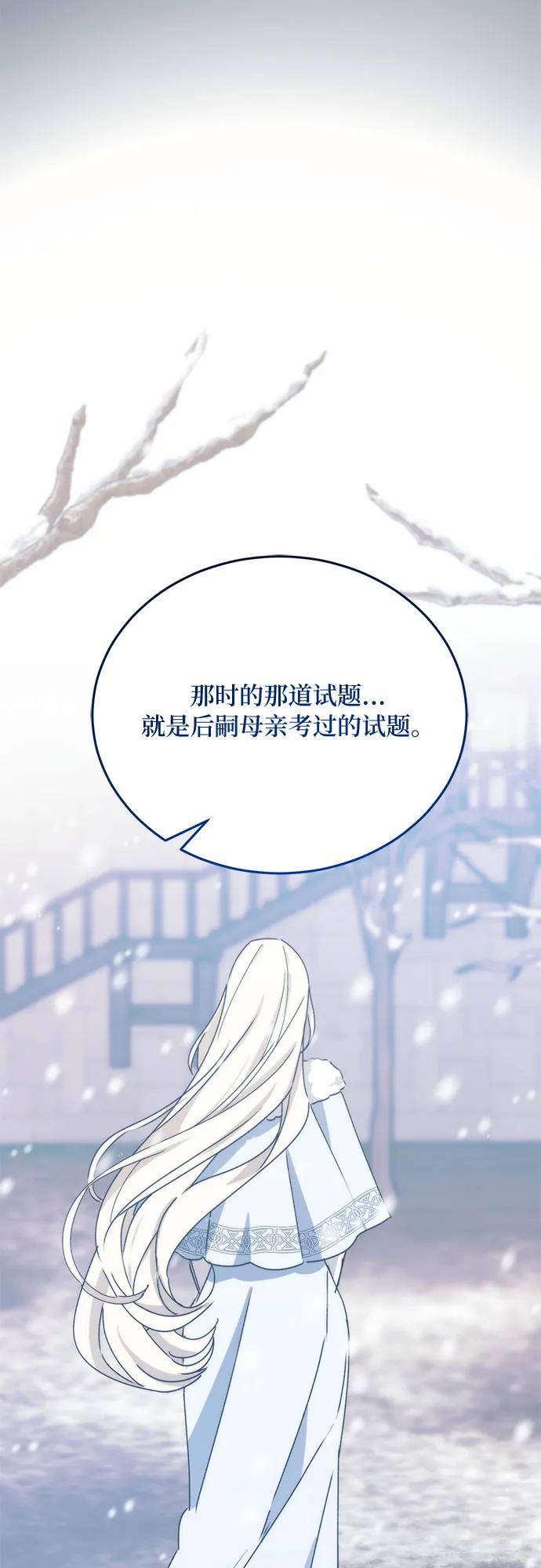 第38话42
