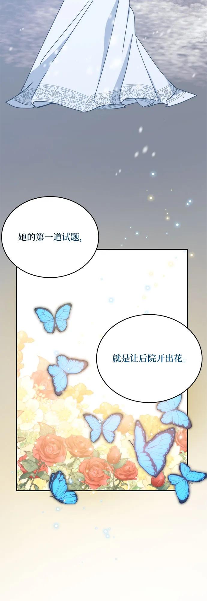 第38话43
