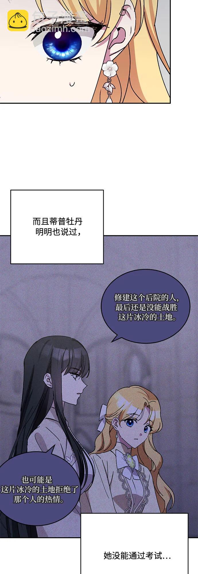 第38话45