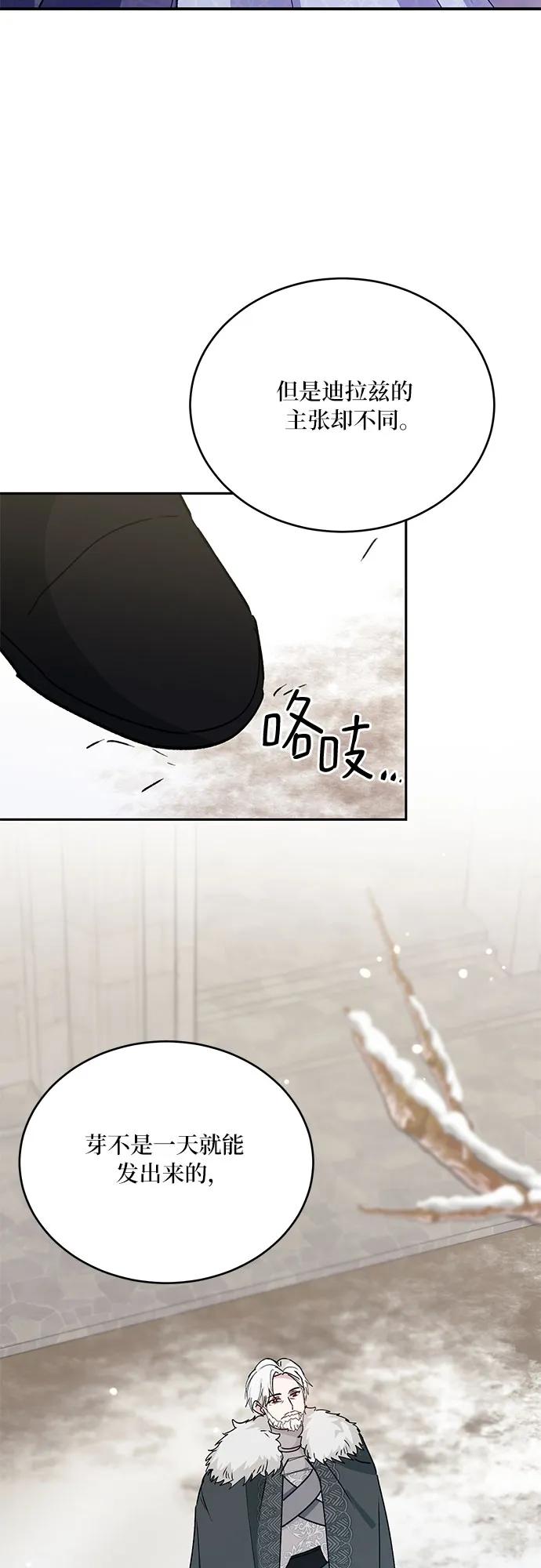 第38话48
