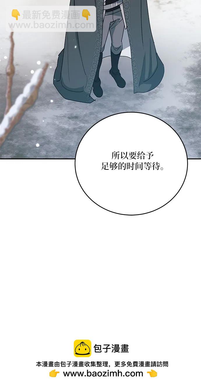 第38话53
