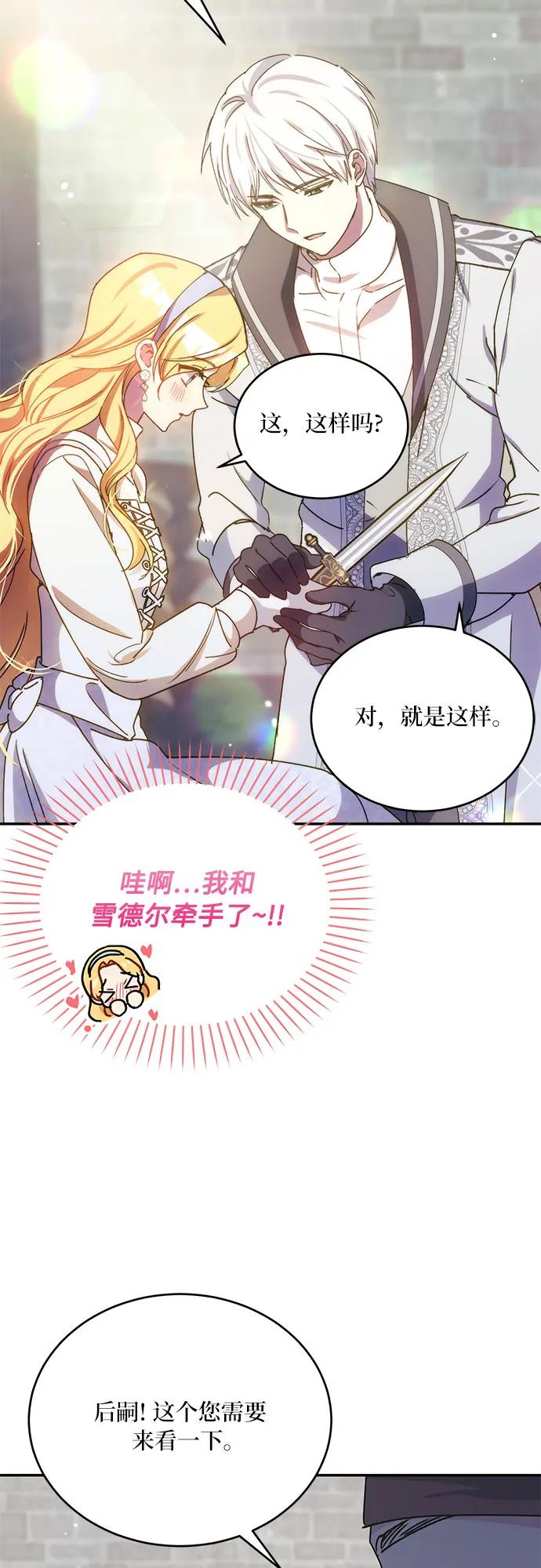 第38话7