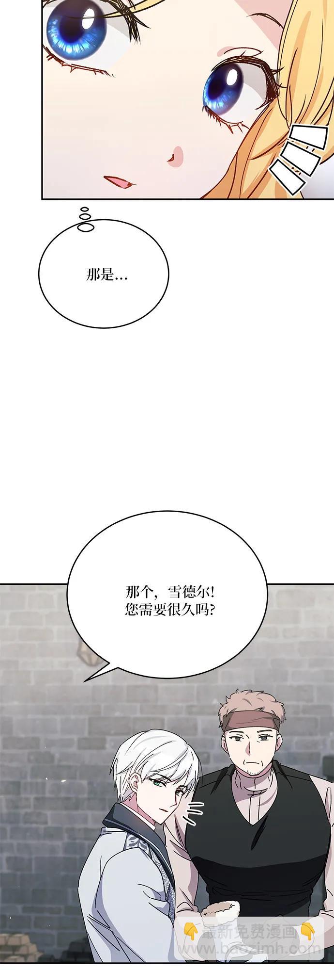 第38话9