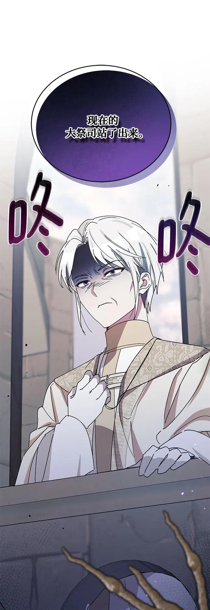 第39话11