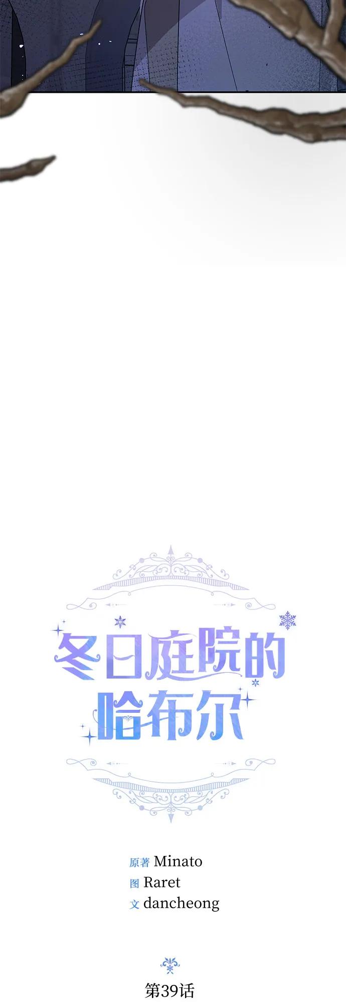 第39话12