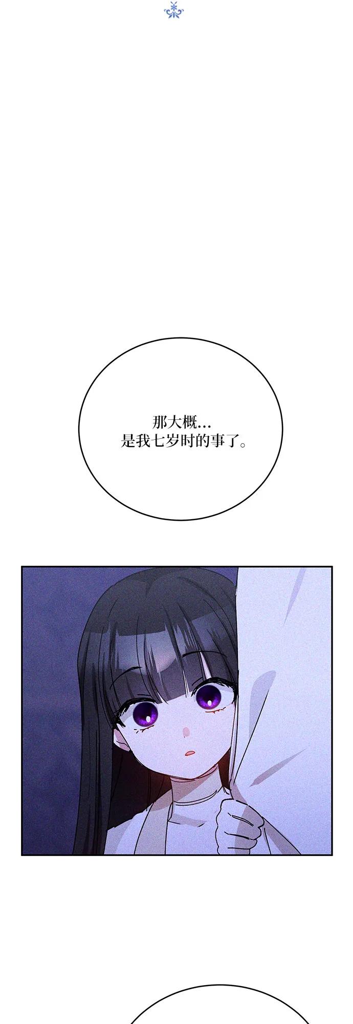 第39话13