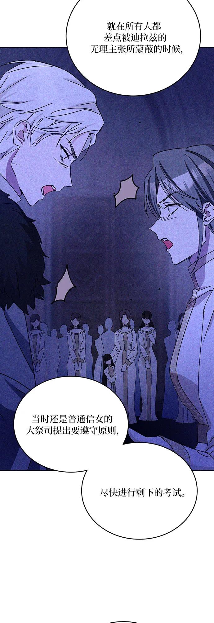 第39话14