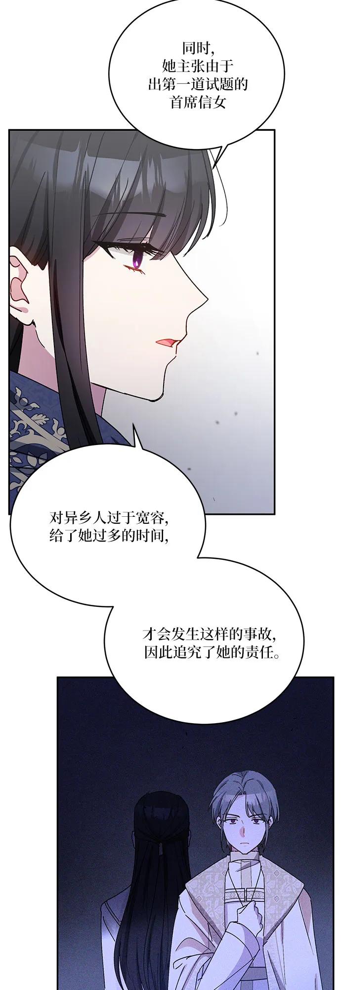 第39话15