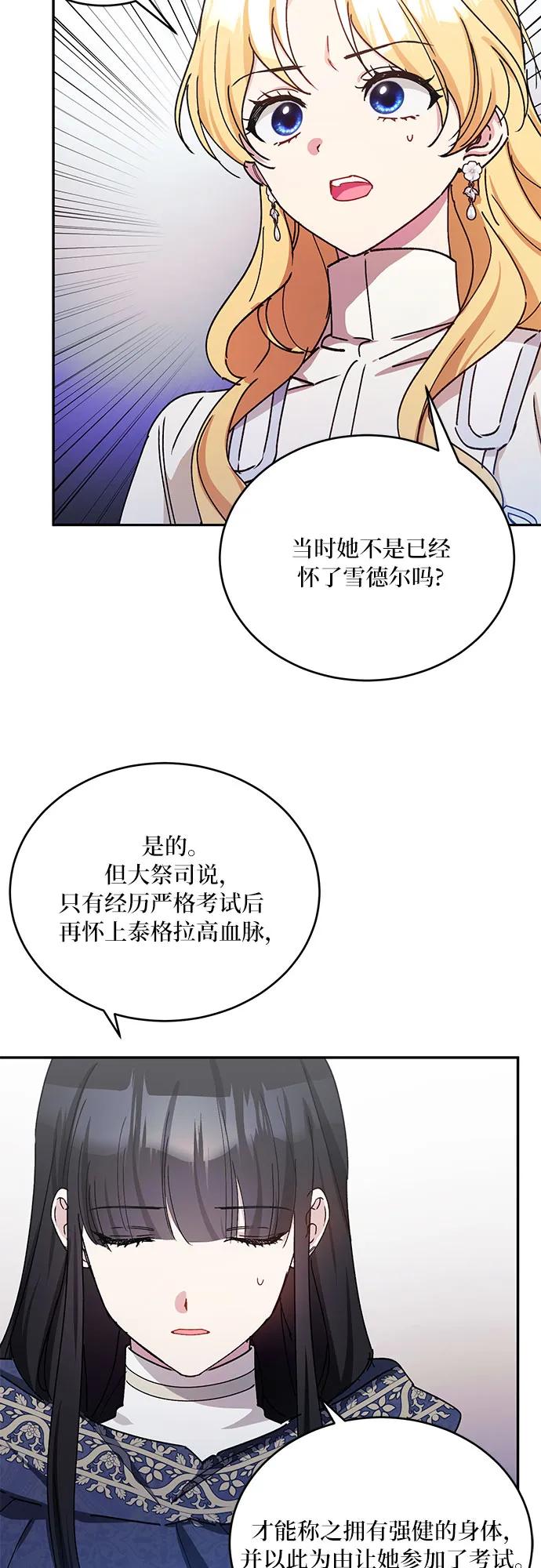 第39话18