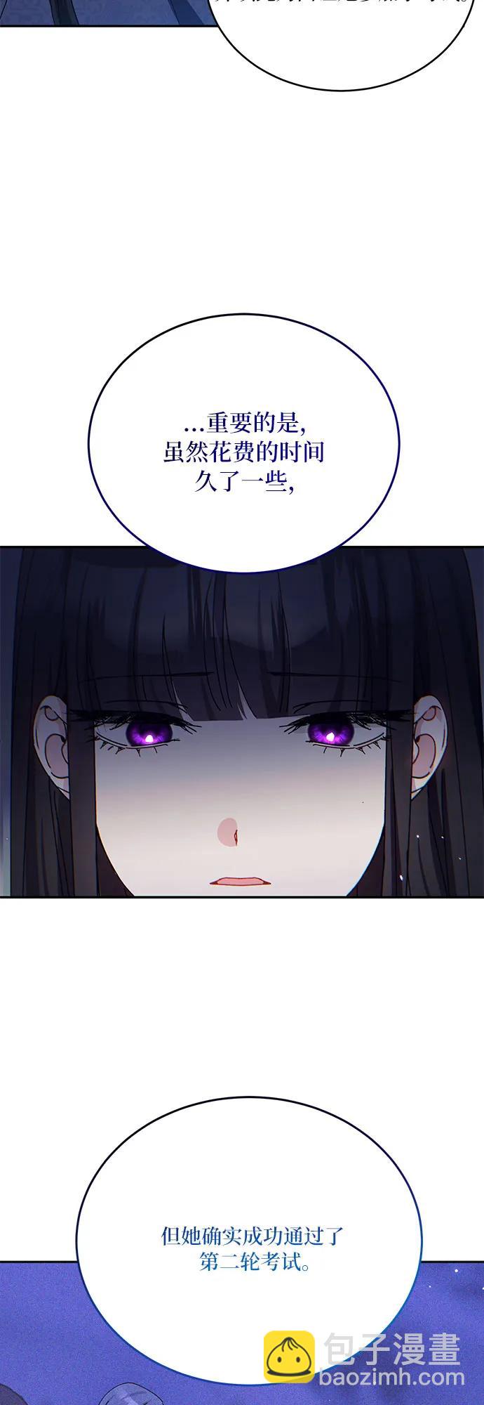 第39话19