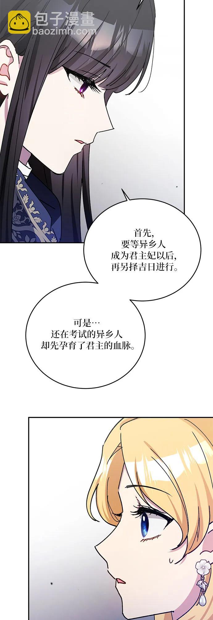 第39话2