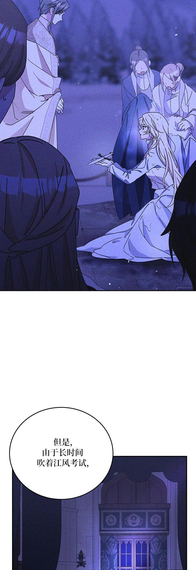 第39话20