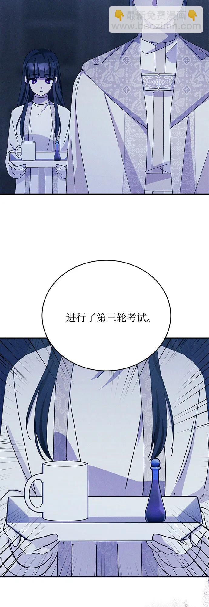 第39话23