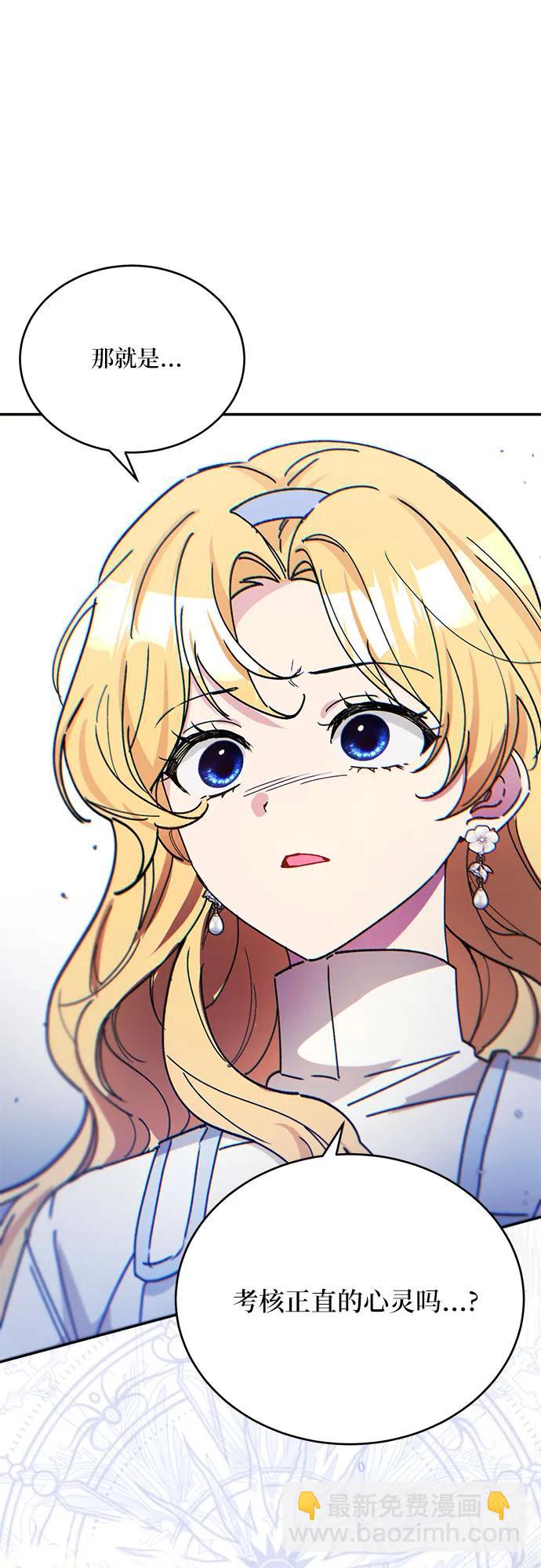 第39话28