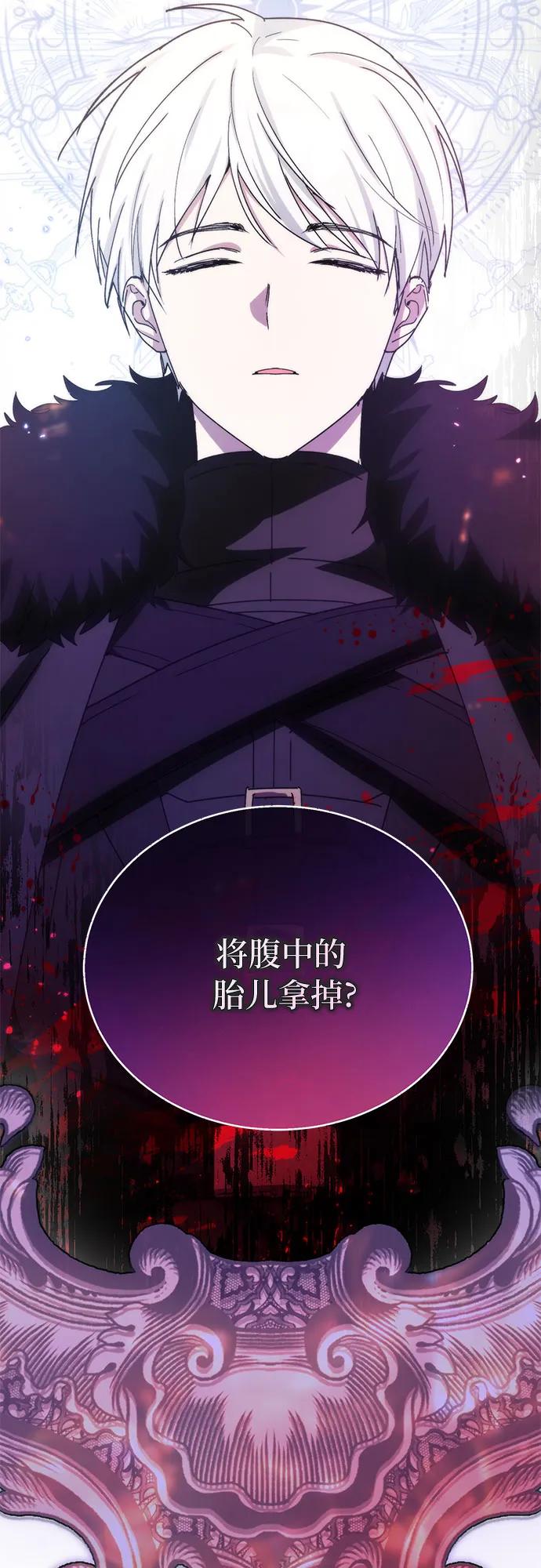 第39话29