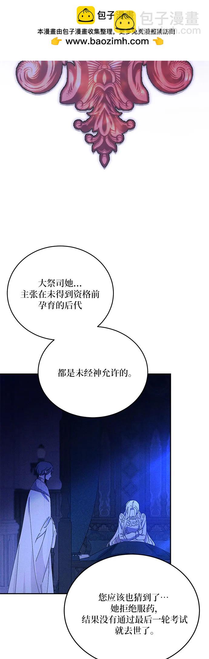 第39话30