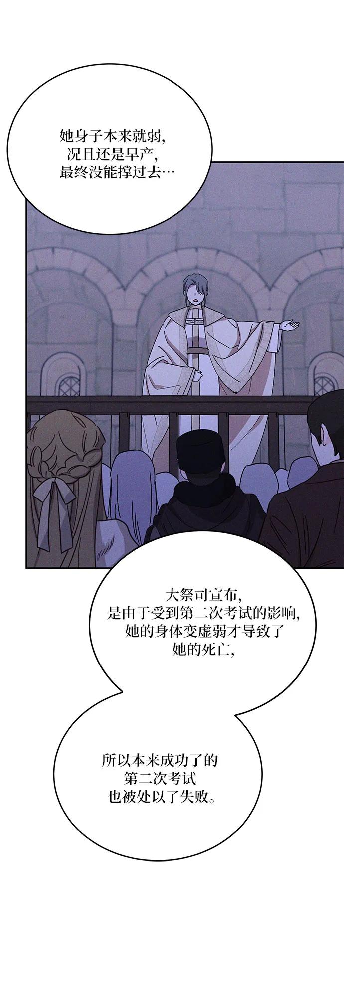 第39话31