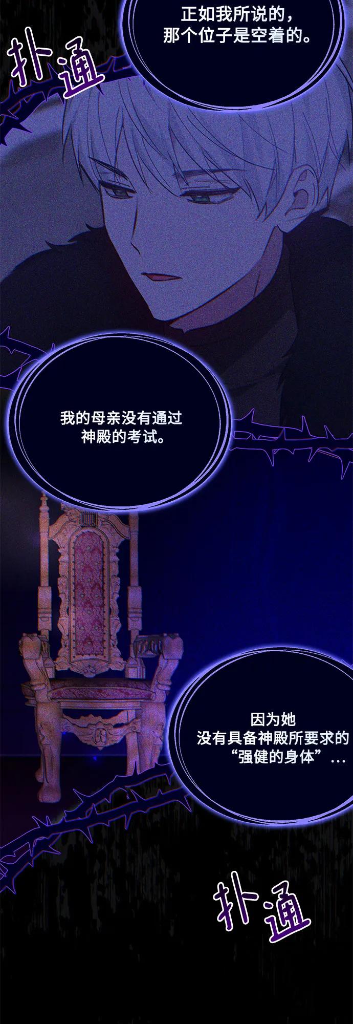 第39话34