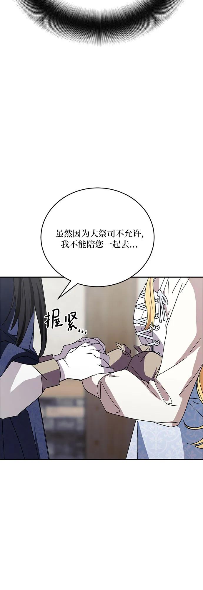 第39话37