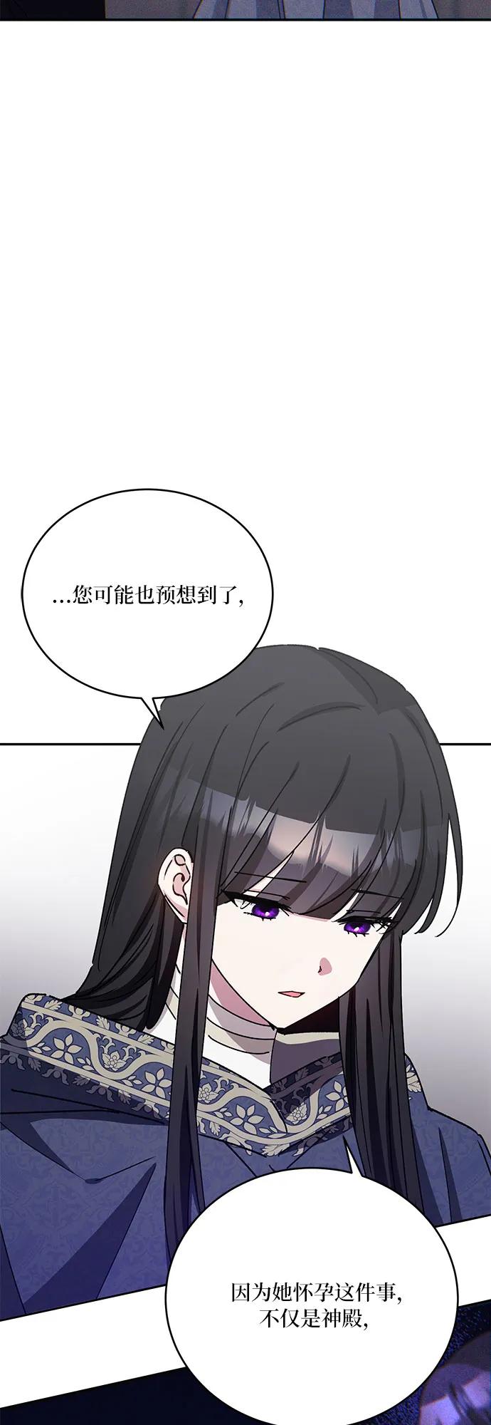 第39话4