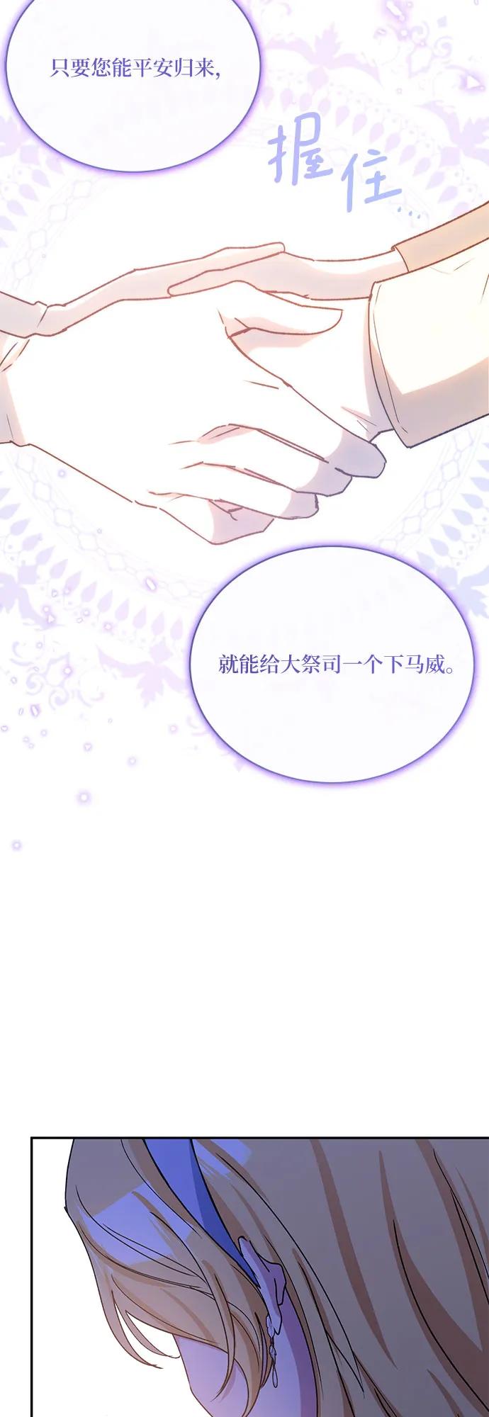 第39话40