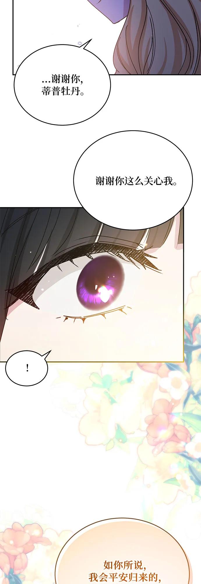 第39话41