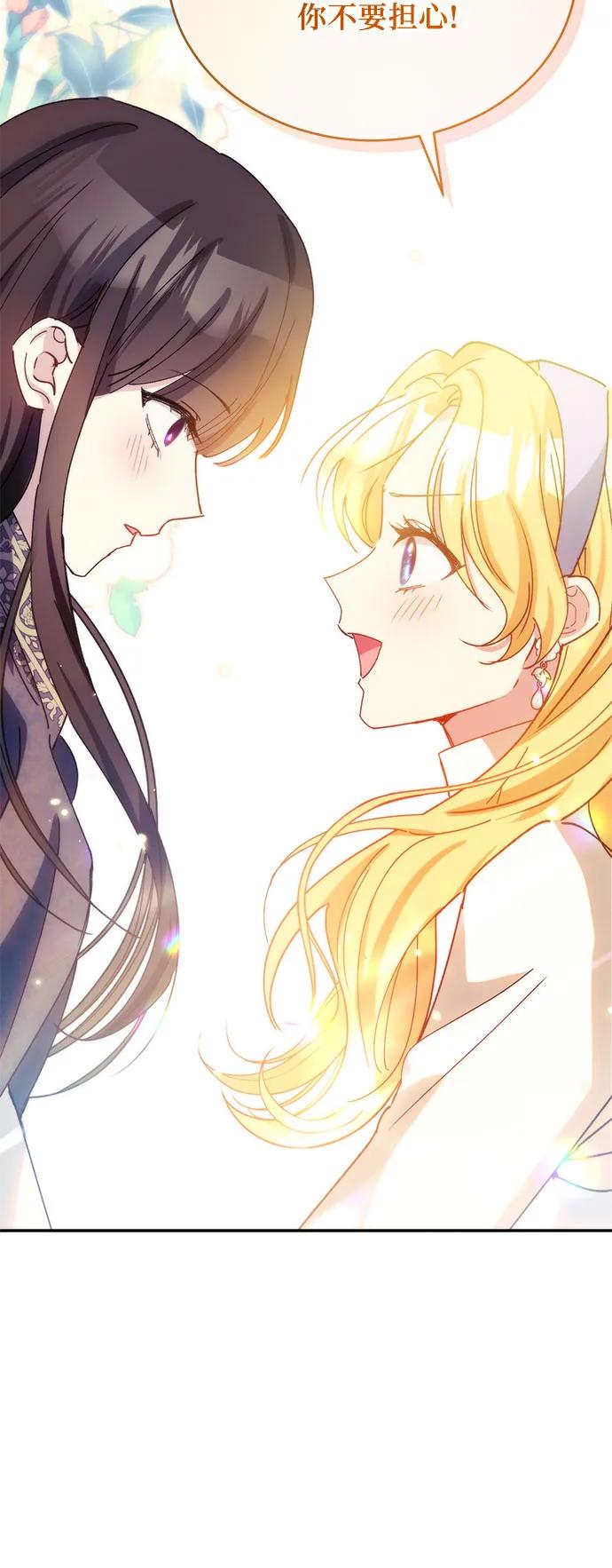 第39话42