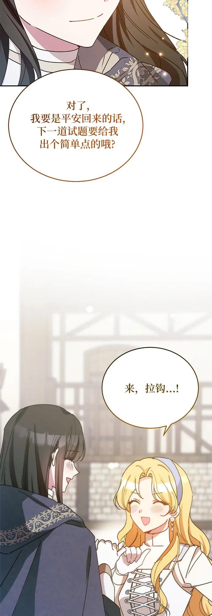第39话44