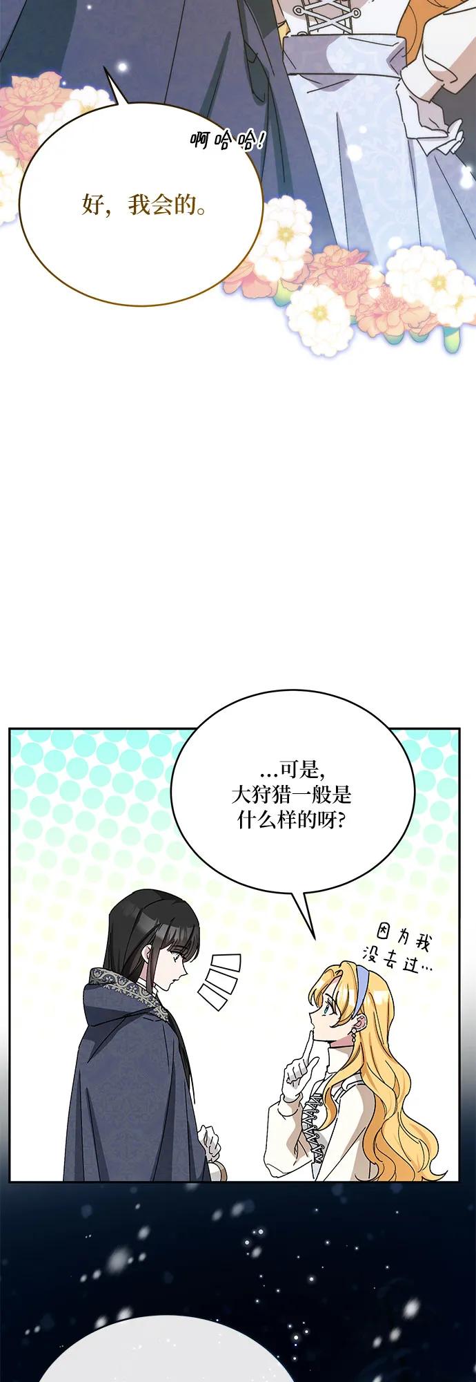 第39话45