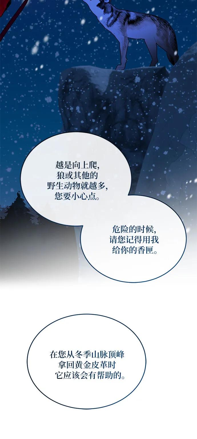第39话47