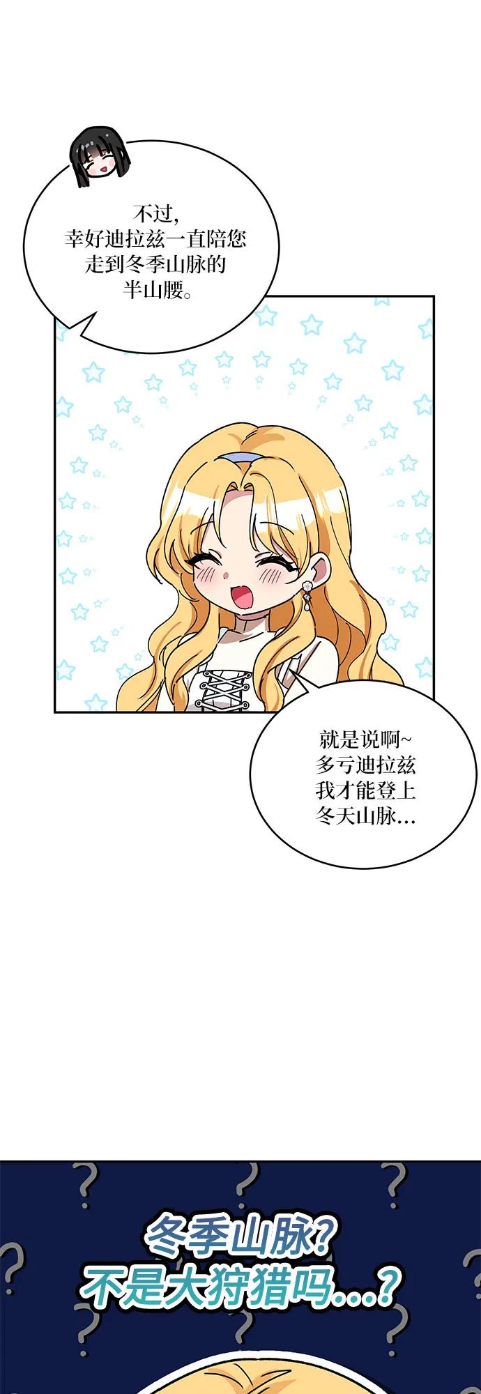 第39话48