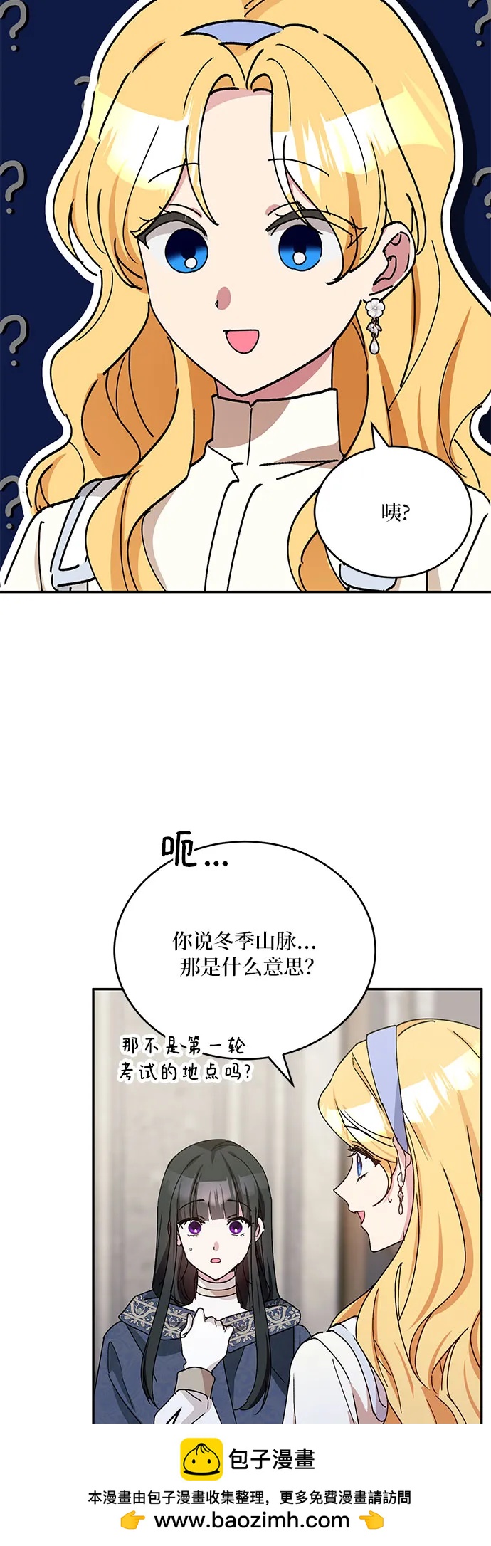 第39话53
