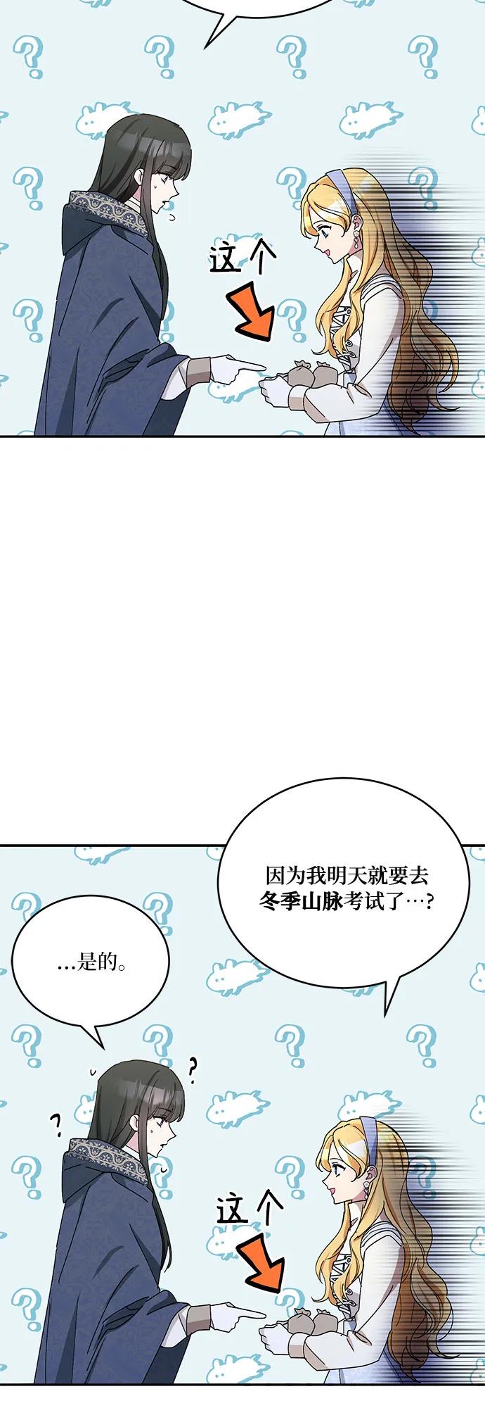 第39话55