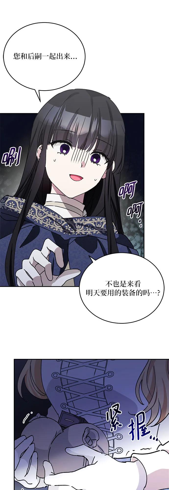 第39话57