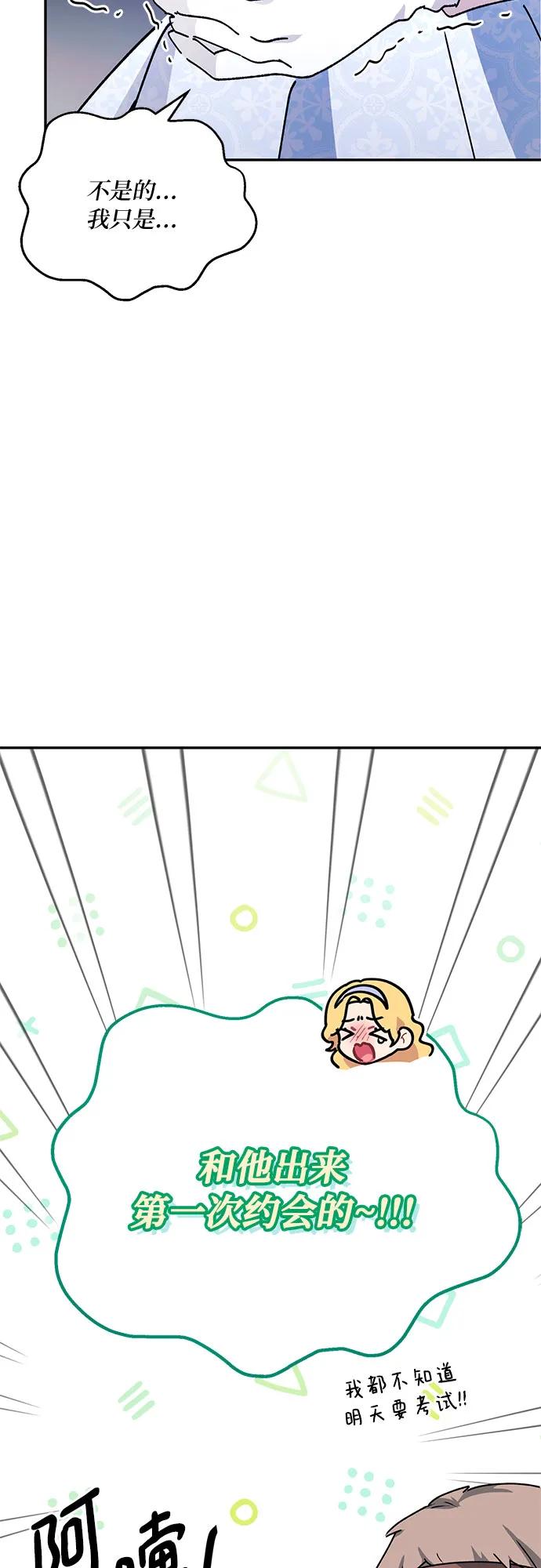 第39话58