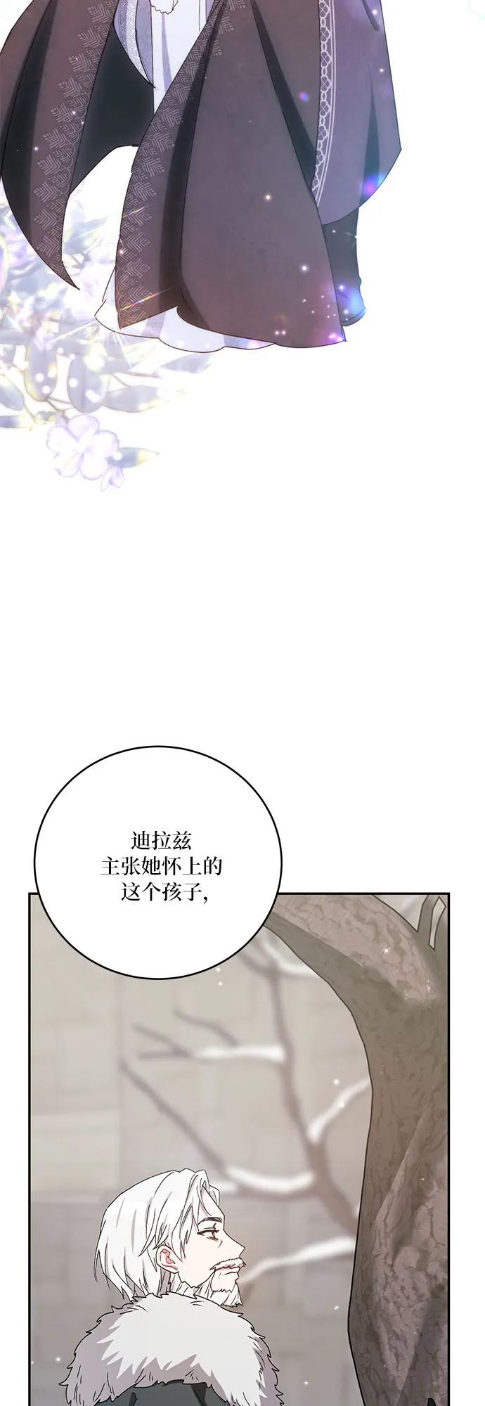 第39话7