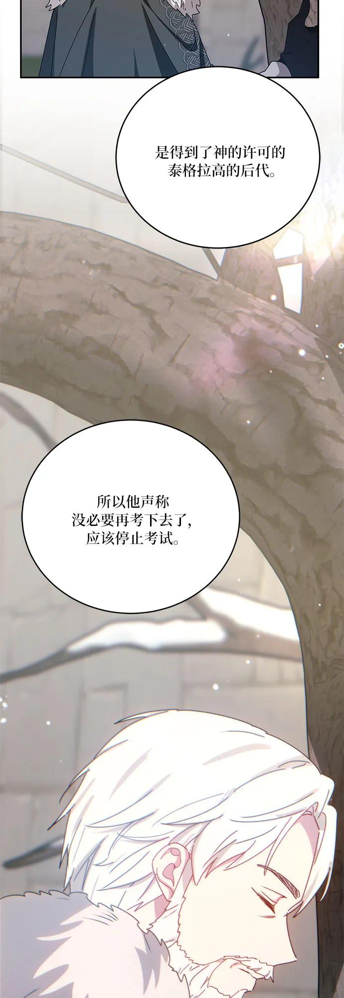 第39话8