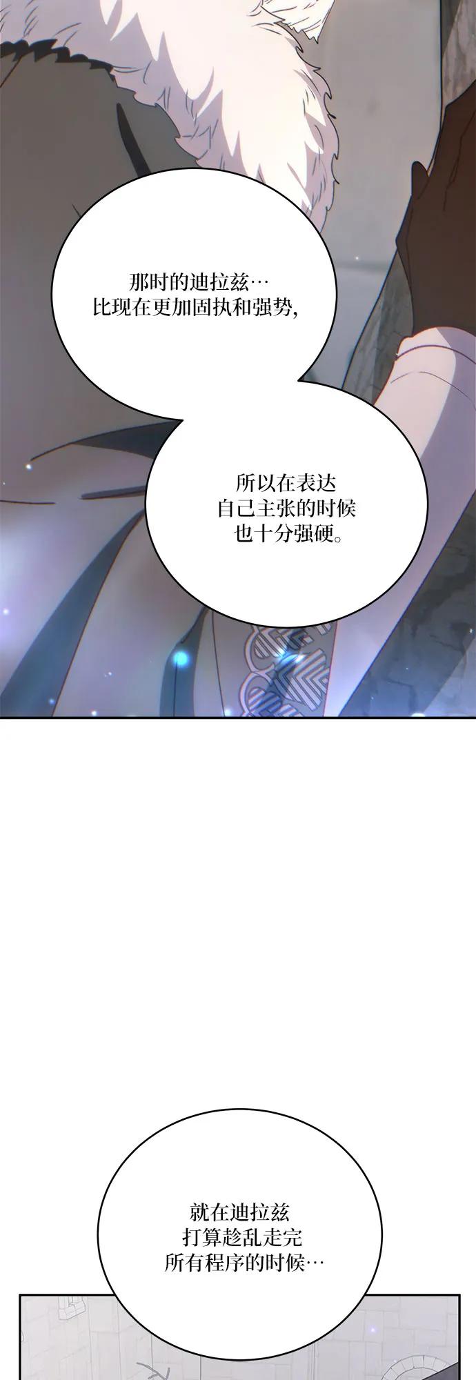 第39话9