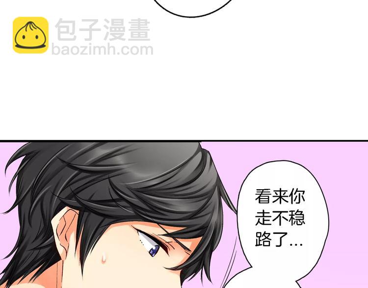 第2话 那个男人11