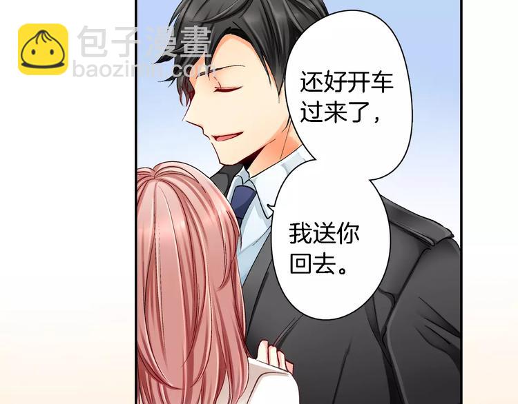第2话 那个男人14