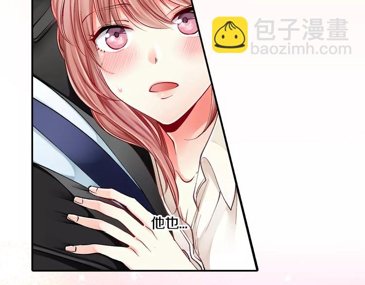 第2话 那个男人19